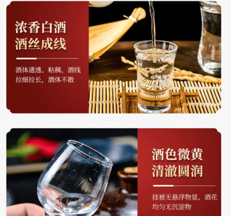52度五粮液尊酒龙凤印浓香型白酒500ml.png