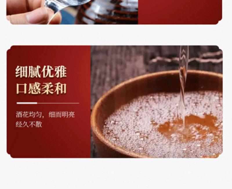 52度五粮液尊酒龙凤印浓香型白酒500ml.png