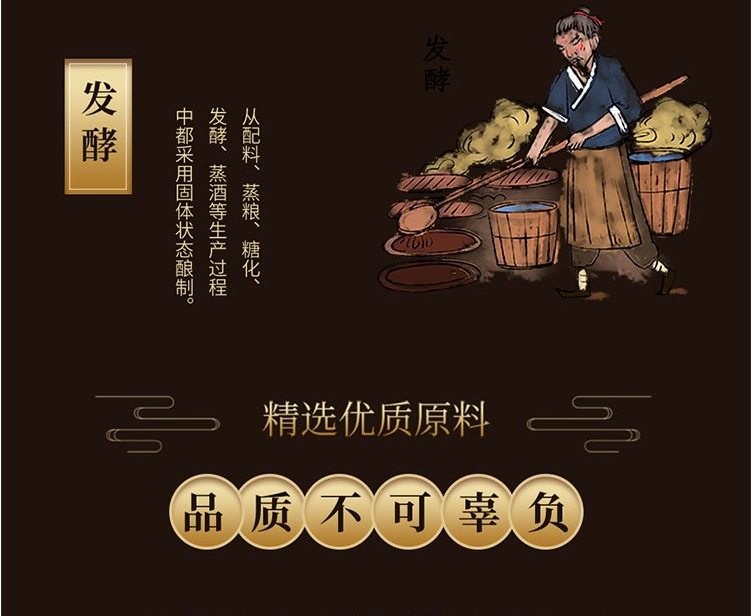 52度500ml五粮液东方龙金龙浓香型白酒.jpg