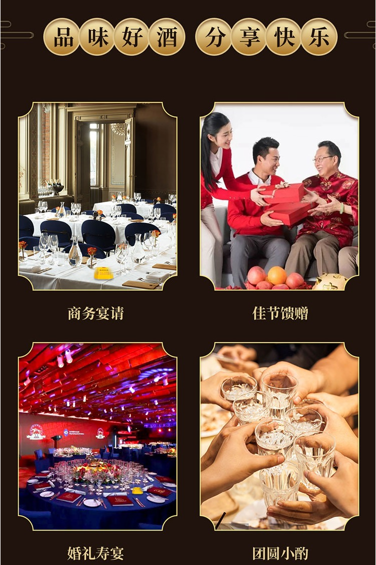 52度500ml五粮液东方龙金龙浓香型白酒.jpg