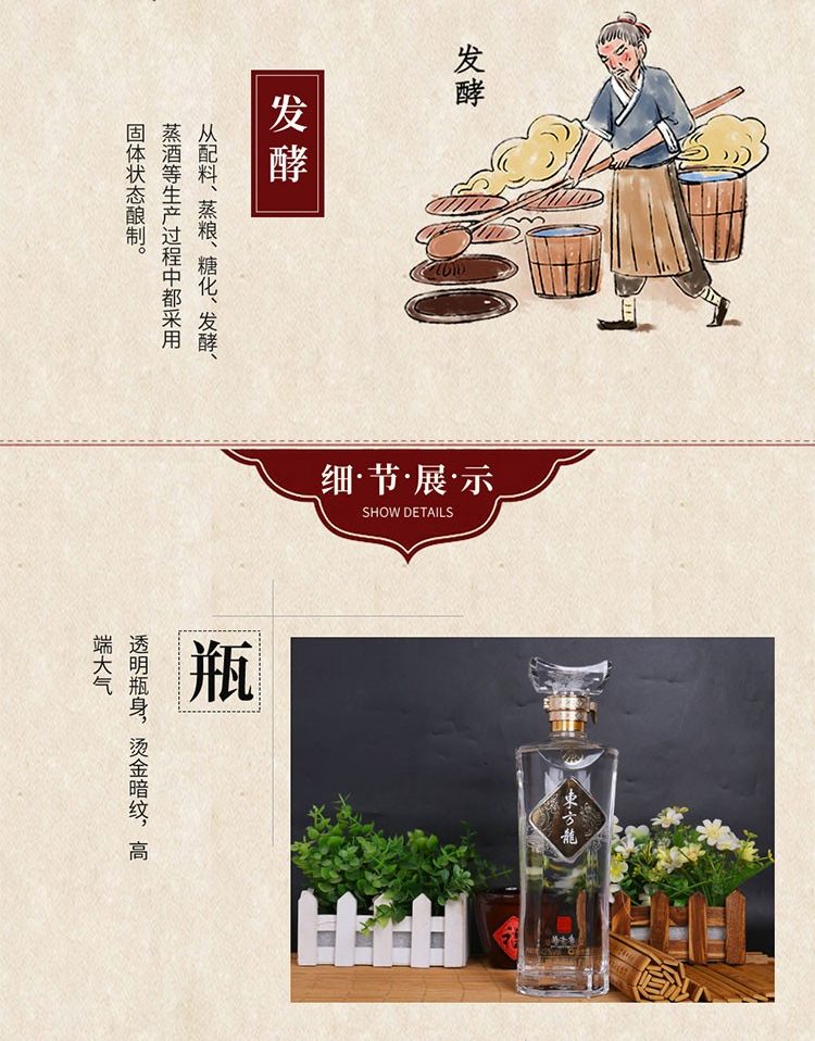 52度500ml五粮液东方龙银龙浓香型白酒.jpg