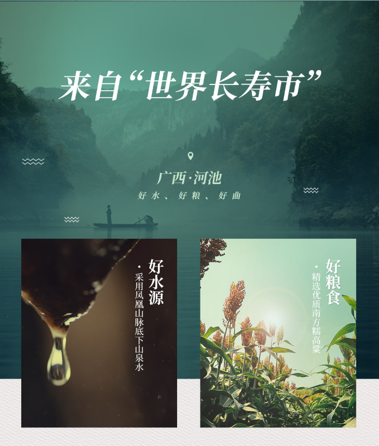 53度丹泉酒洞藏七0酱香型500mL丹泉70版.jpg