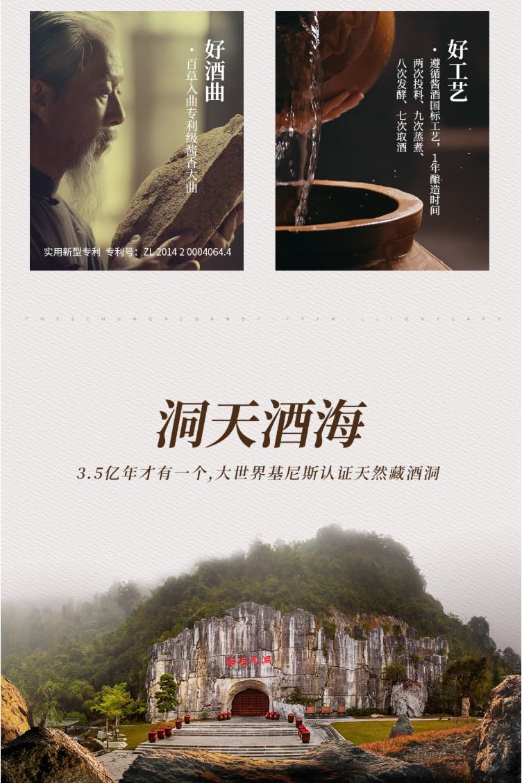 53度丹泉酒洞藏七0酱香型500mL丹泉70版.jpg