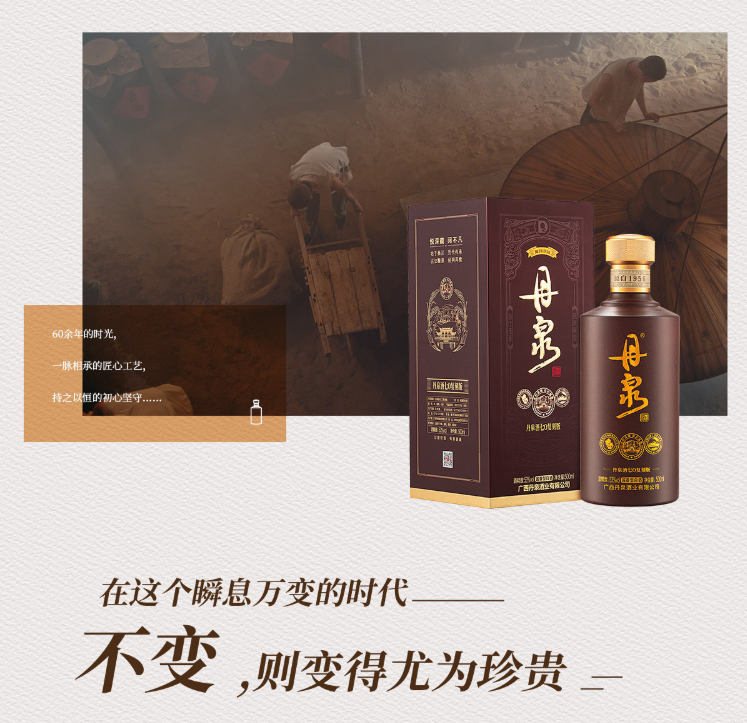 53度丹泉酒洞藏八0酱香型500mL丹泉80版.jpg