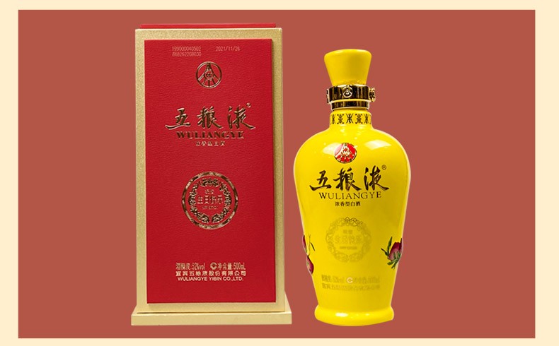 52度五粮液祝您生日快乐浓香型白酒3L.jpg