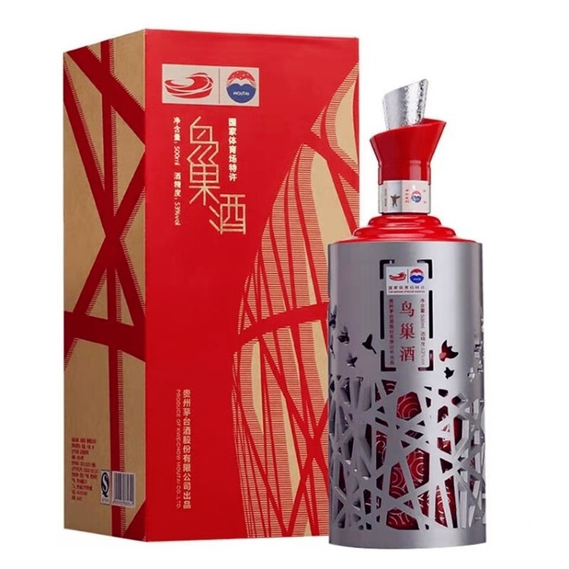 茅台鸟巢酒.jpg