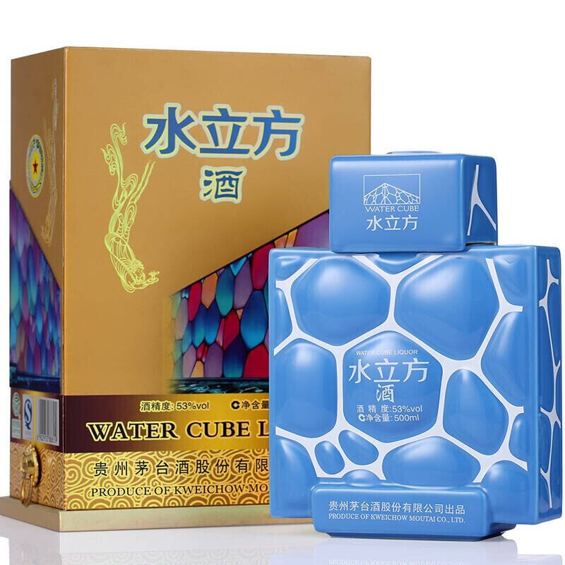 水立方酒扁瓶.jpg