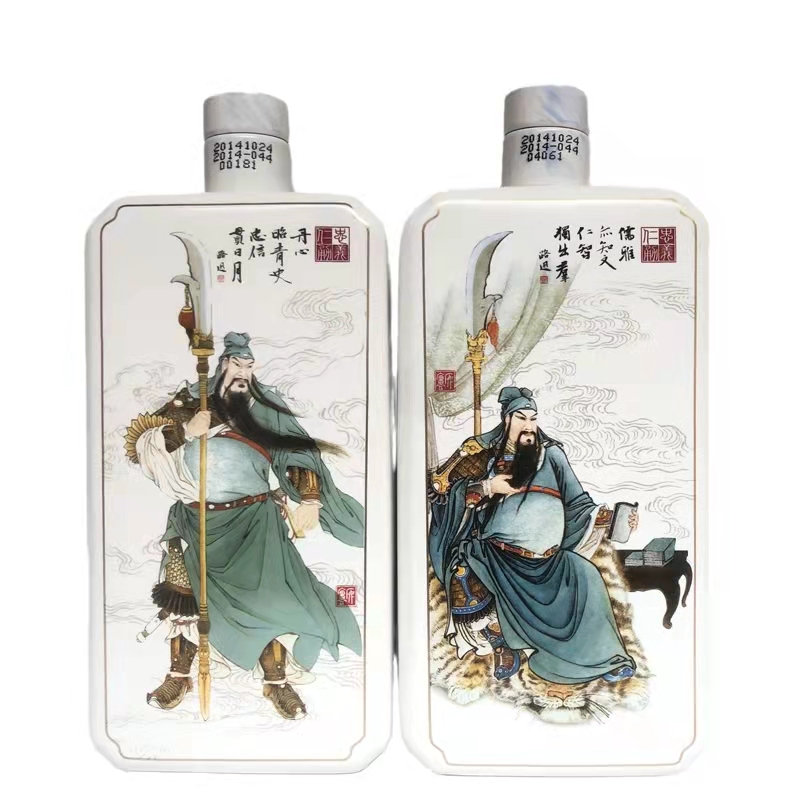 茅台名门忠义仁勇.jpg