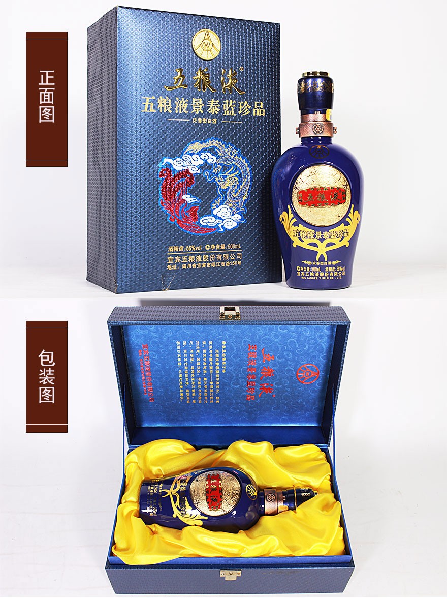景泰蓝珍品.jpg