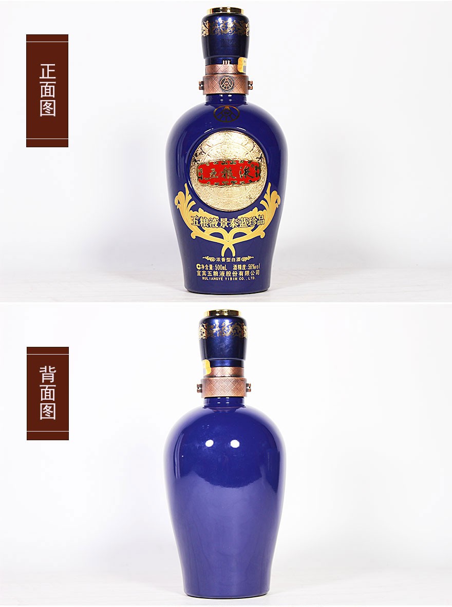 景泰蓝珍品.jpg