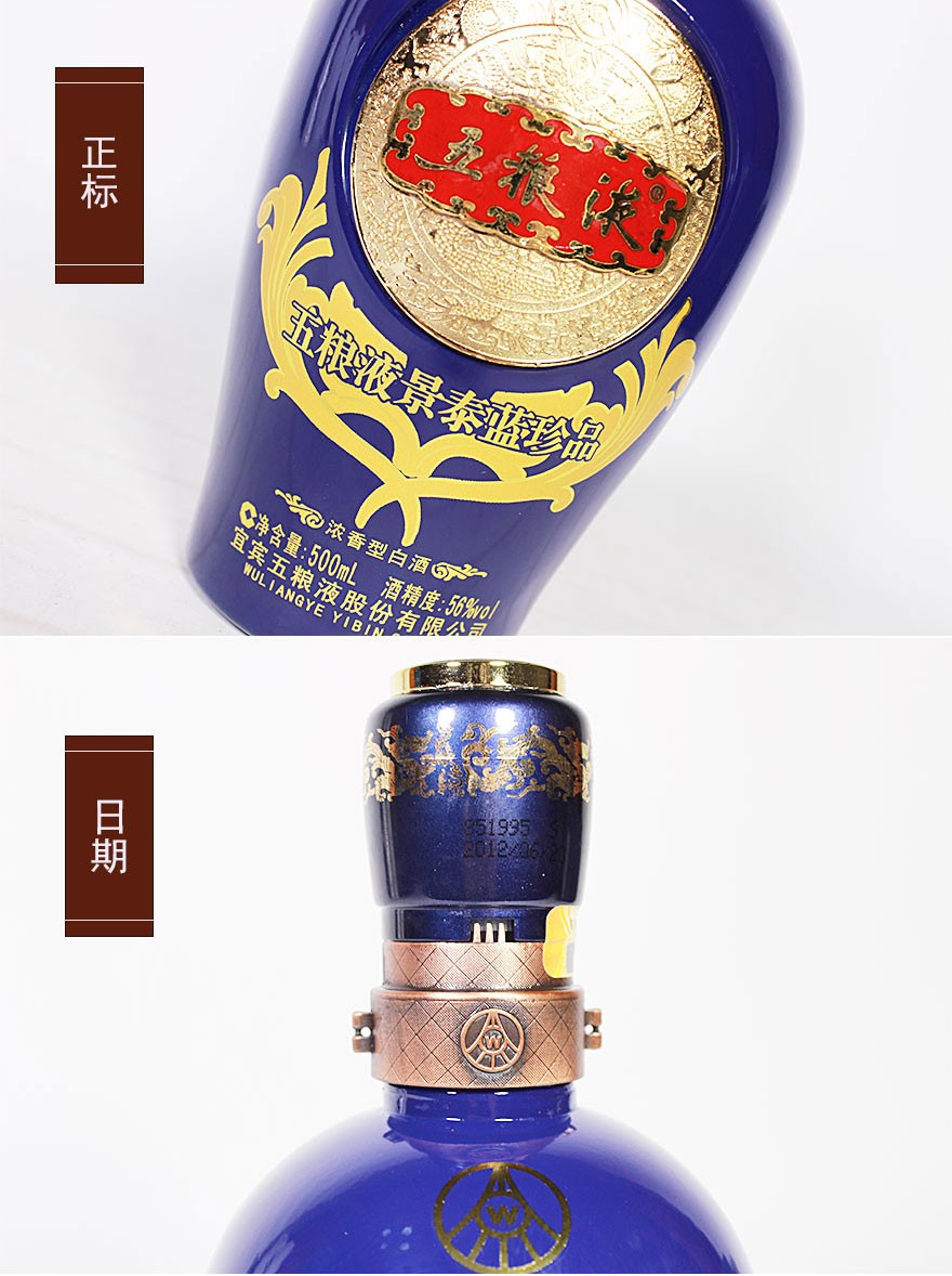 景泰蓝珍品.jpg