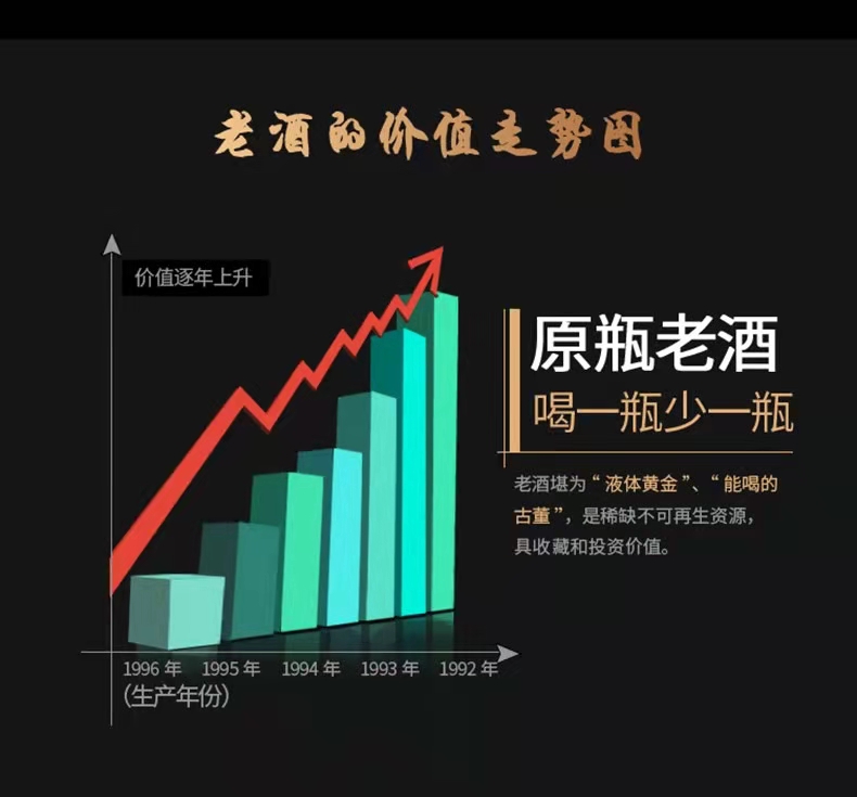 茅台纸珍.jpg