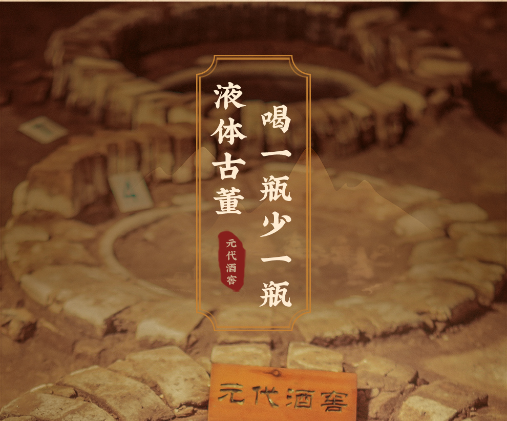 李渡畅饮版.jpg
