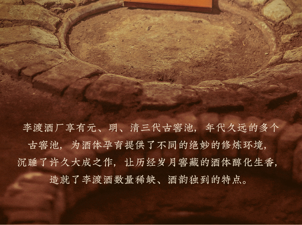 李渡畅饮版.jpg