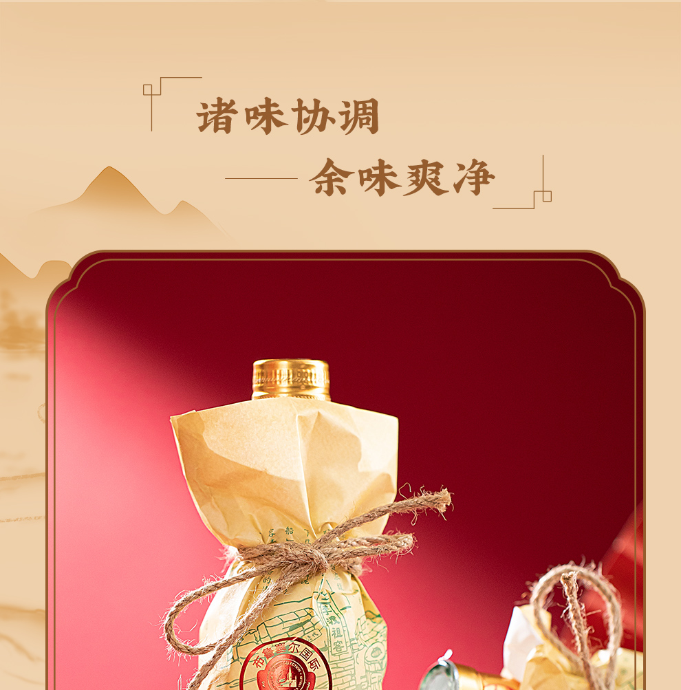 李渡畅饮版.jpg