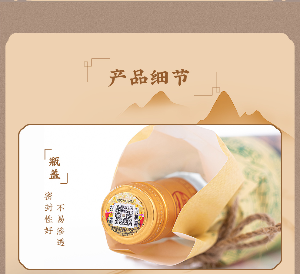 李渡畅饮版.jpg