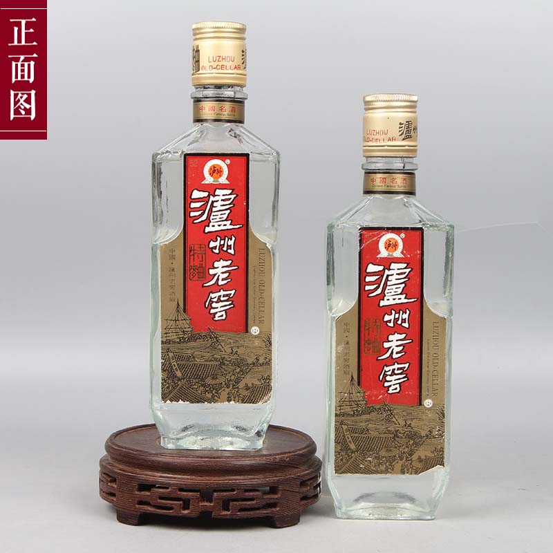 泸州老窖93年黄盖.jpg