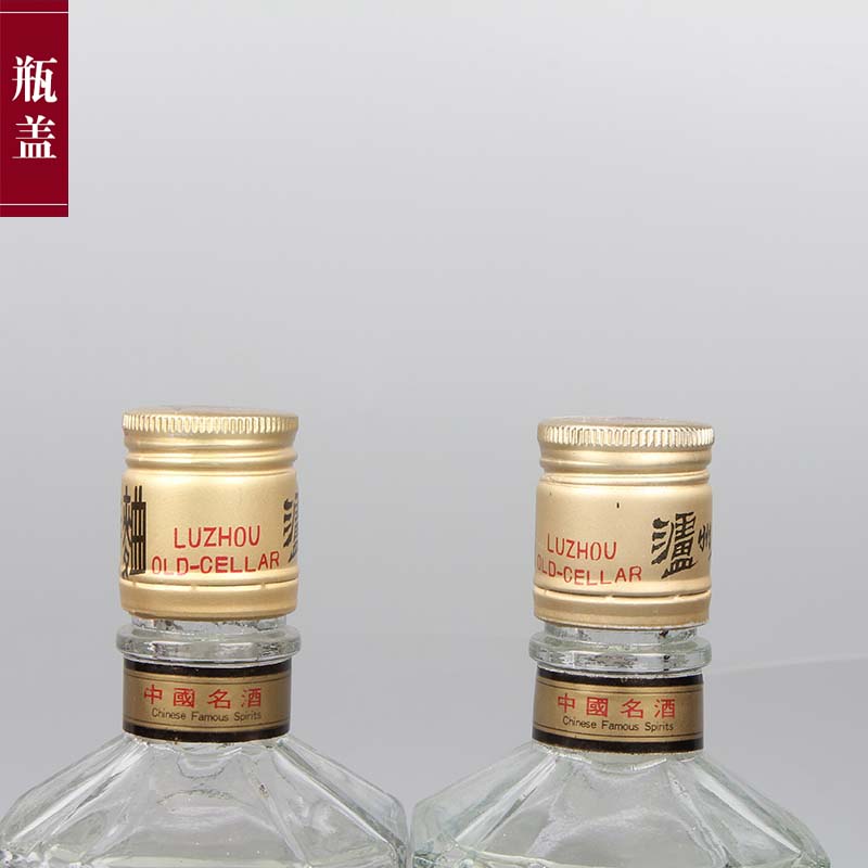 泸州老窖93年黄盖.jpg