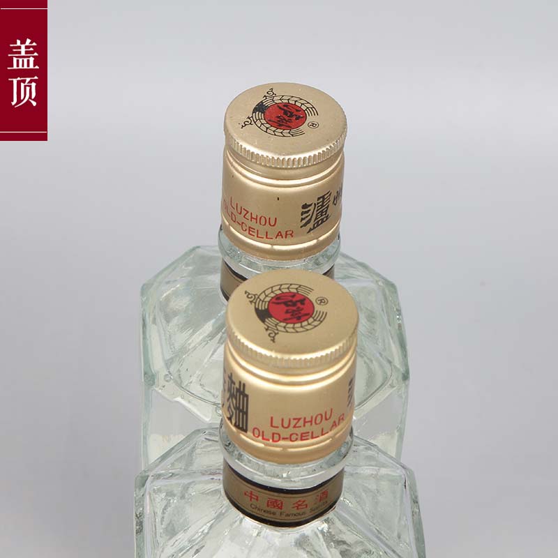 泸州老窖93年黄盖.jpg