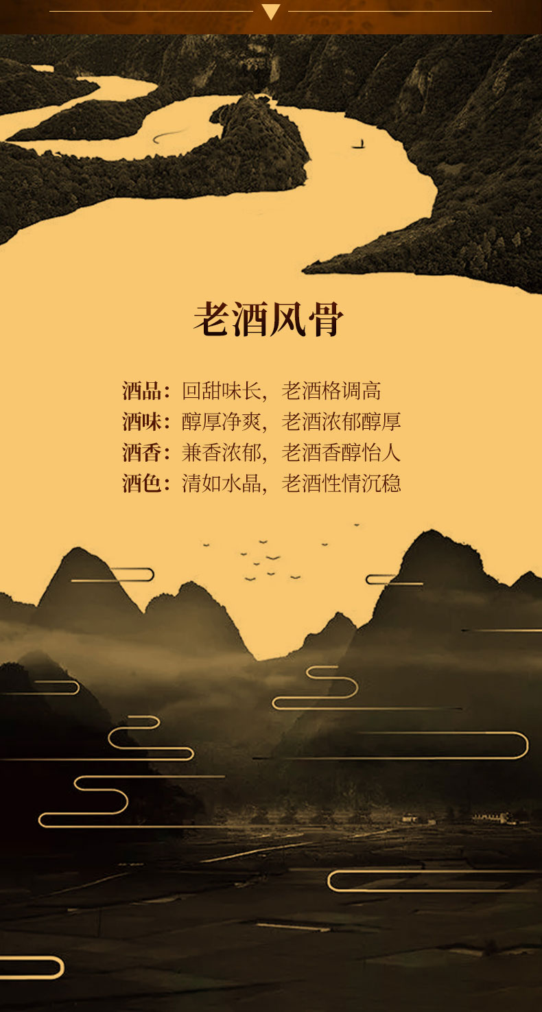 泸州老窖工农牌.jpg