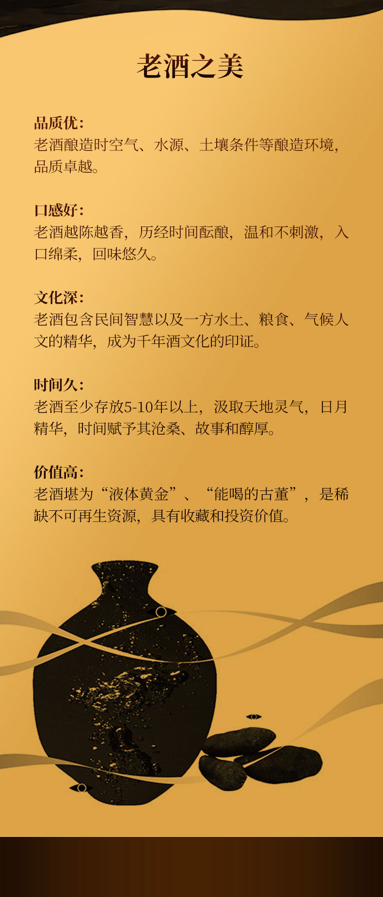 泸州老窖工农牌.jpg