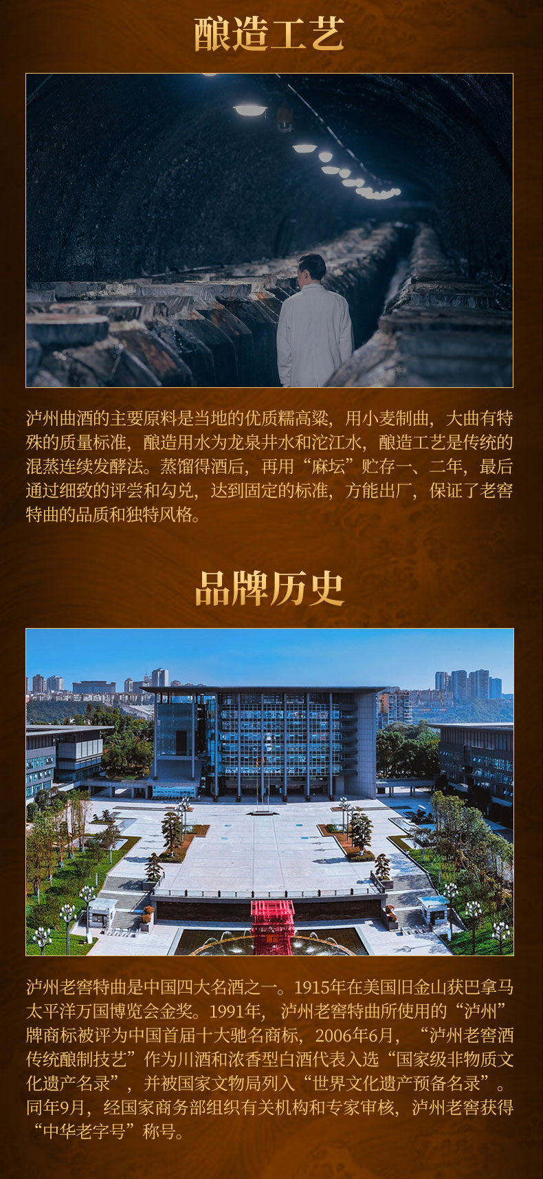 泸州老窖工农牌.jpg