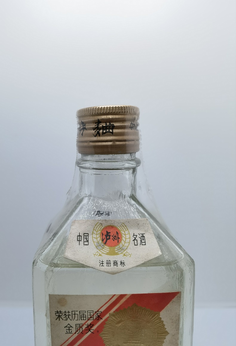 泸州老窖金盖.jpg