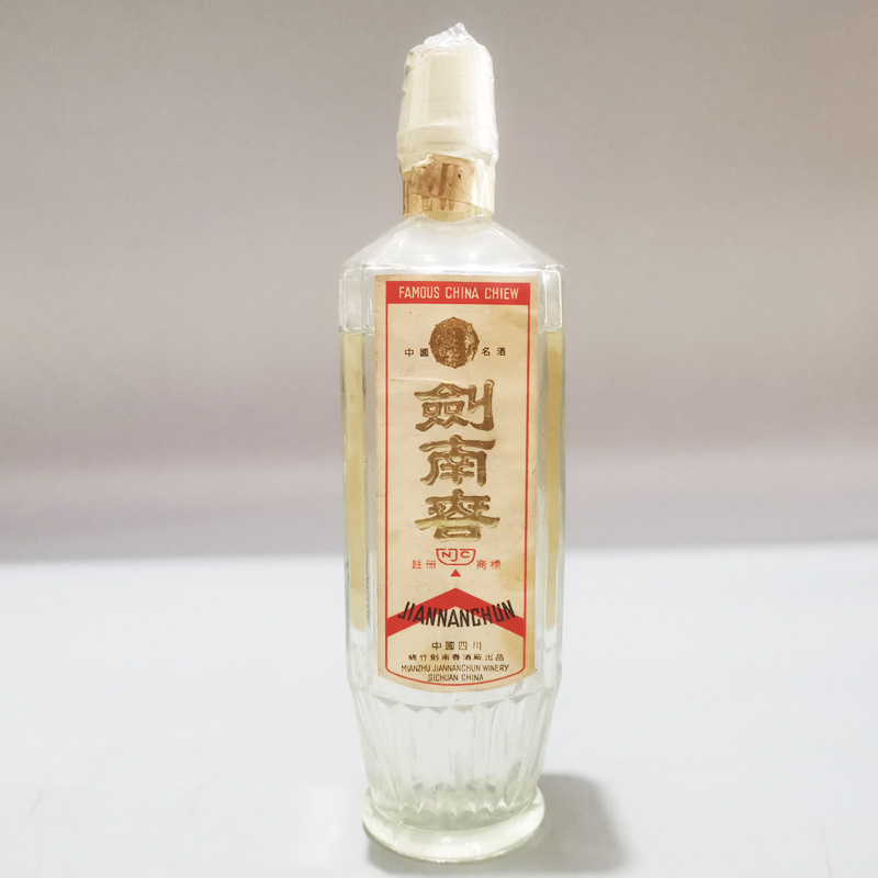 剑南春方瓶塑盖.jpg