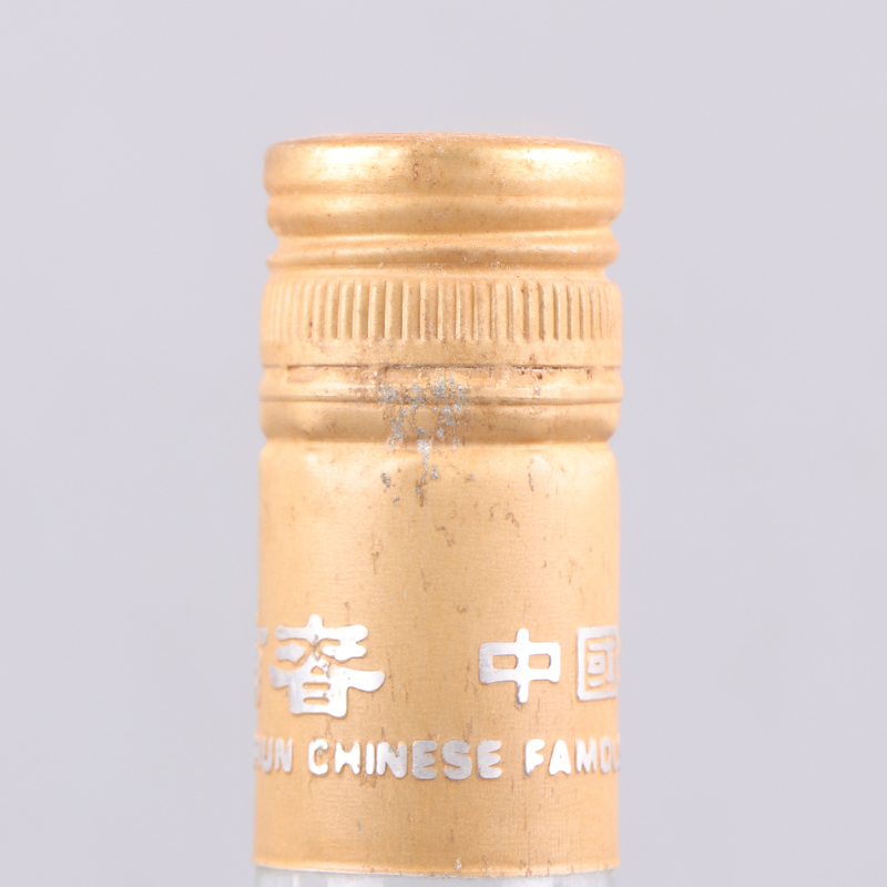 剑南春激光剑.jpg