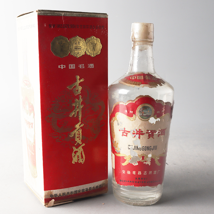 古井贡酒塑盖.jpg