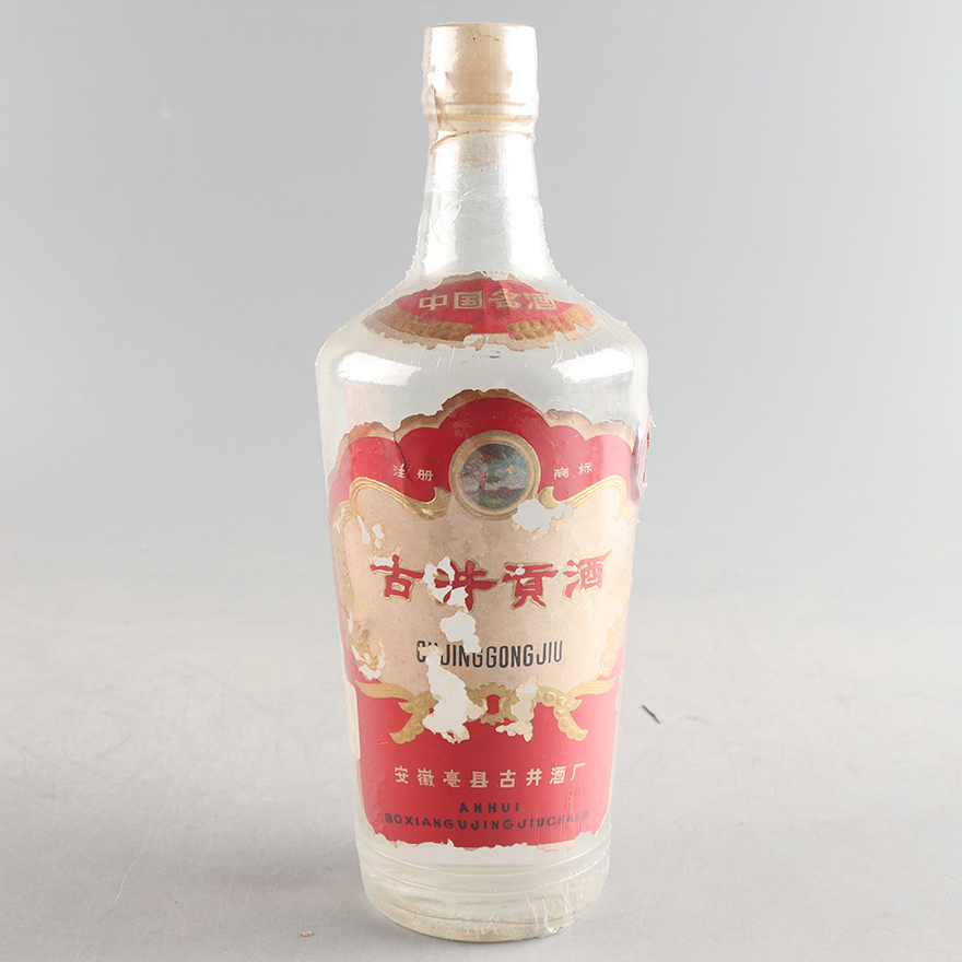 古井贡酒塑盖.jpg