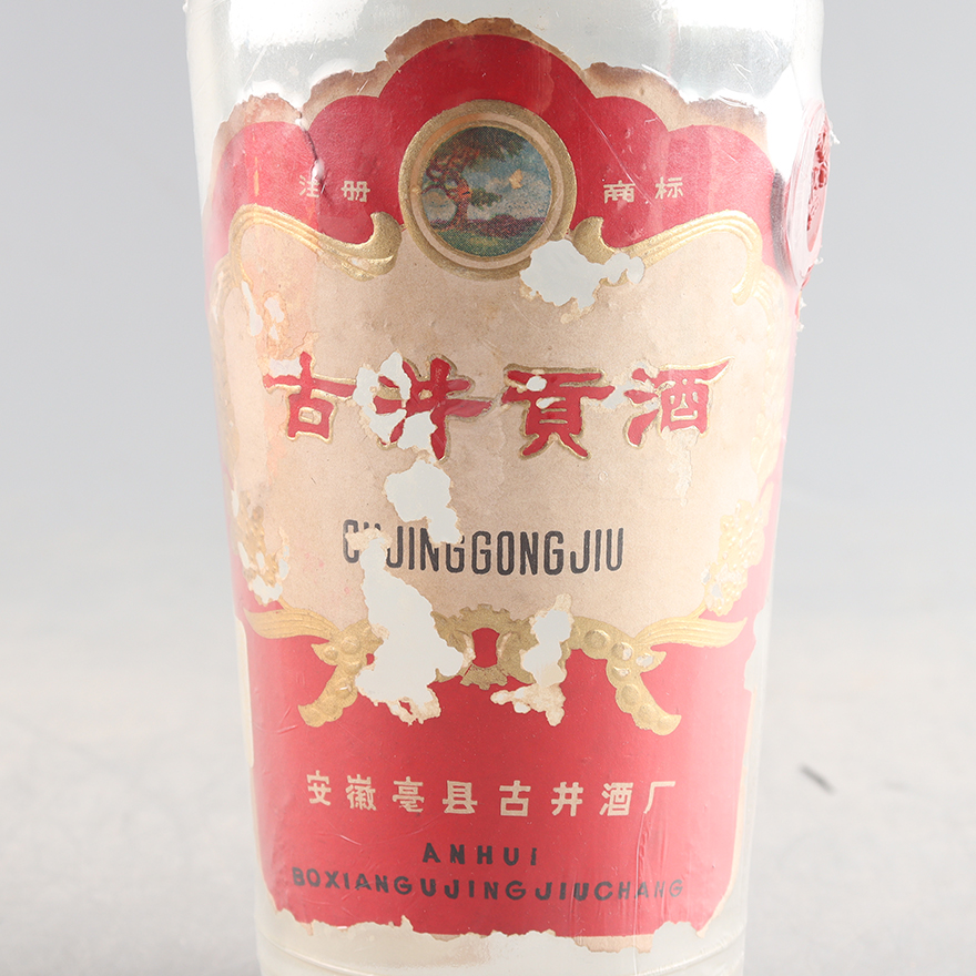 古井贡酒塑盖.jpg