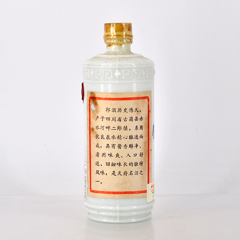 80年代红标郎酒.jpg