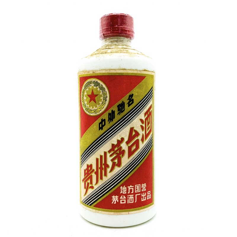 茅台地方国营.jpg