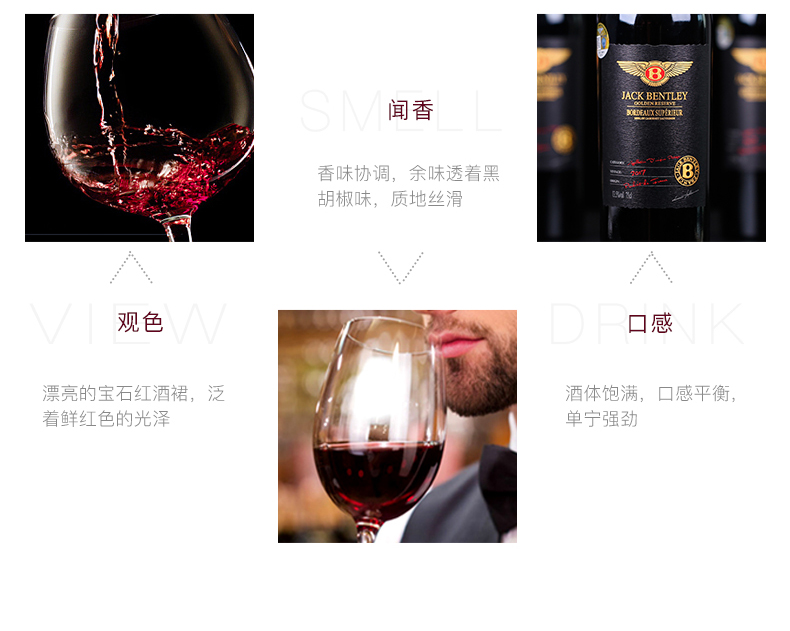 法国宾利爵卡优藏百年荣耀纪念版750ml .jpg