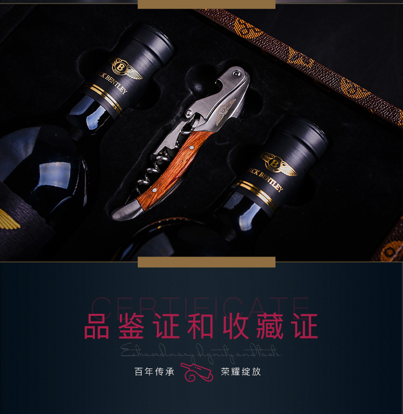 法国宾利爵卡优藏百年荣耀纪念版750ml jpg