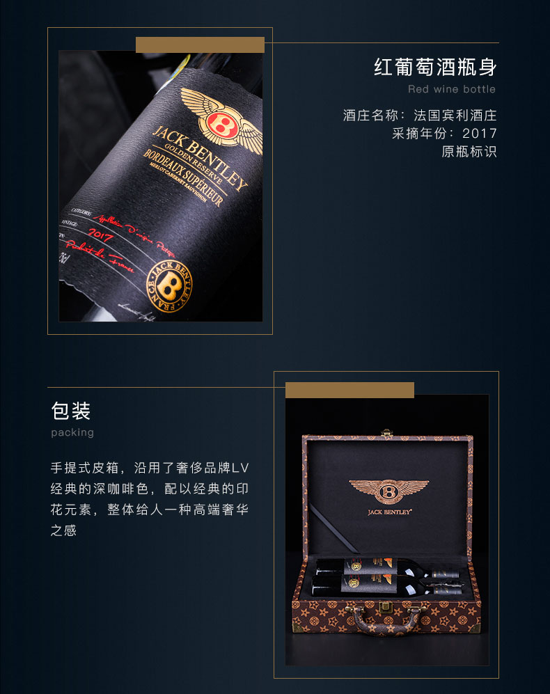 法国宾利爵卡优藏百年荣耀纪念版750ml pg