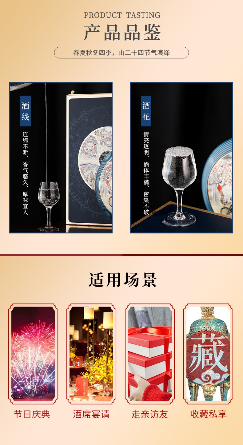 52度五粮液春夏秋冬二十四节气酒500ml*24瓶装大全套jpg