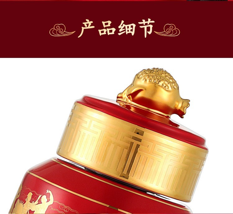 五粮液民族大团结.jpg