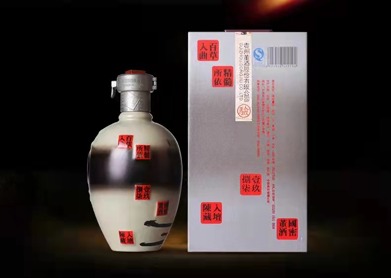 董酒一九八七.jpg
