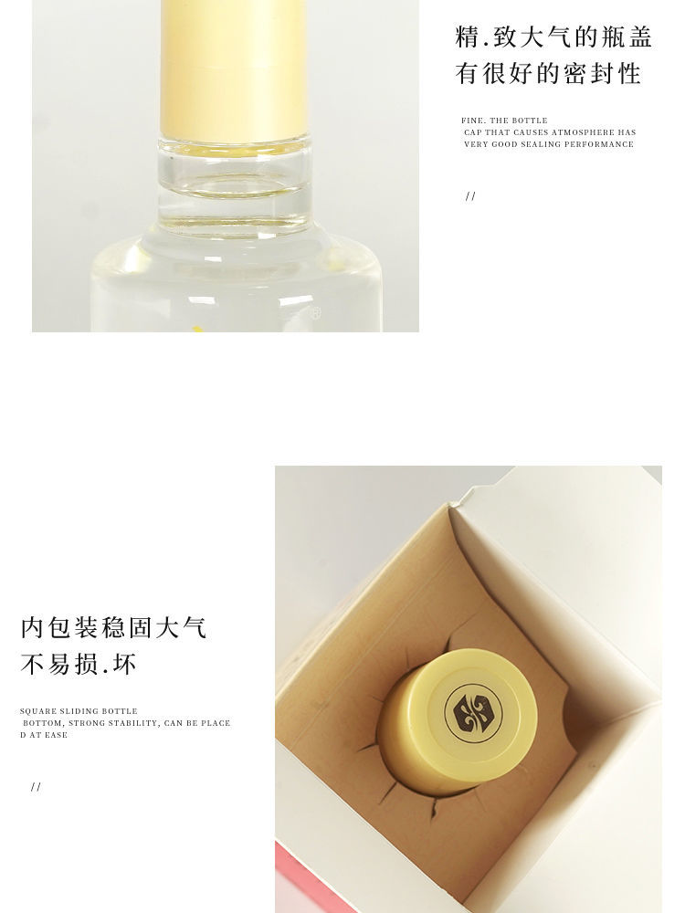 水井坊井台小酒.jpg