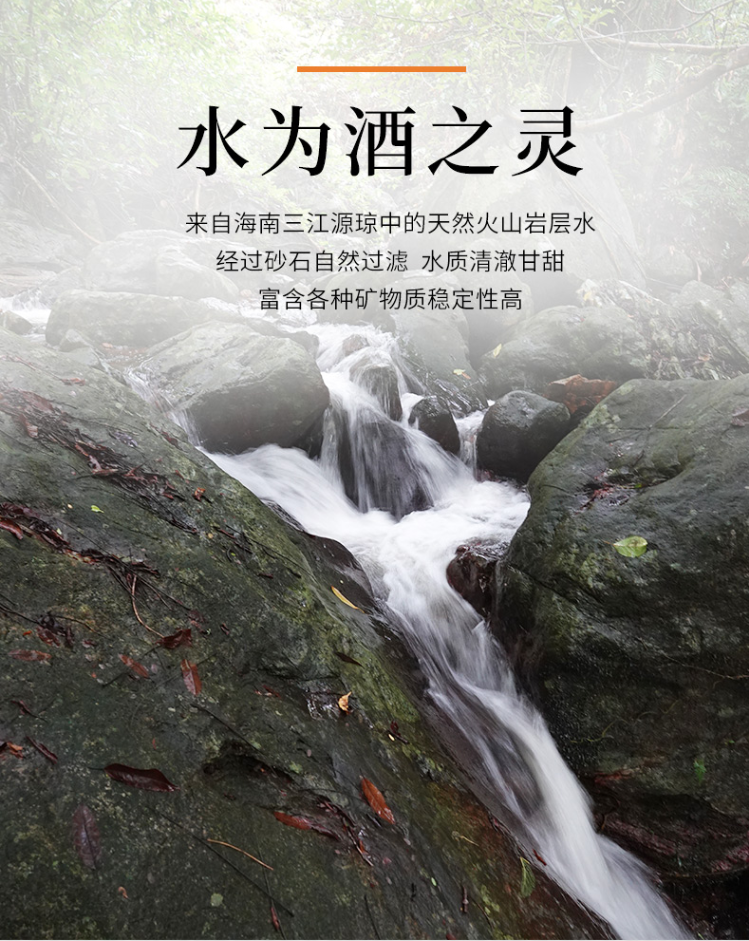 拙酎山栏酒高端款.jpg