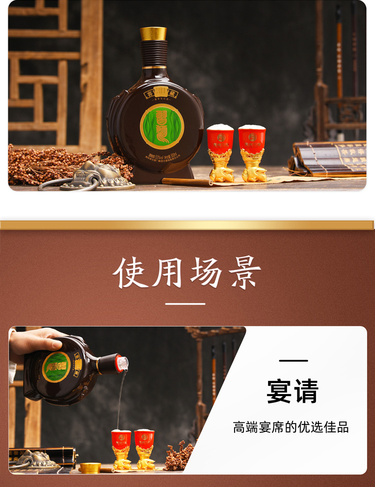 习酒窖藏30年.jpg