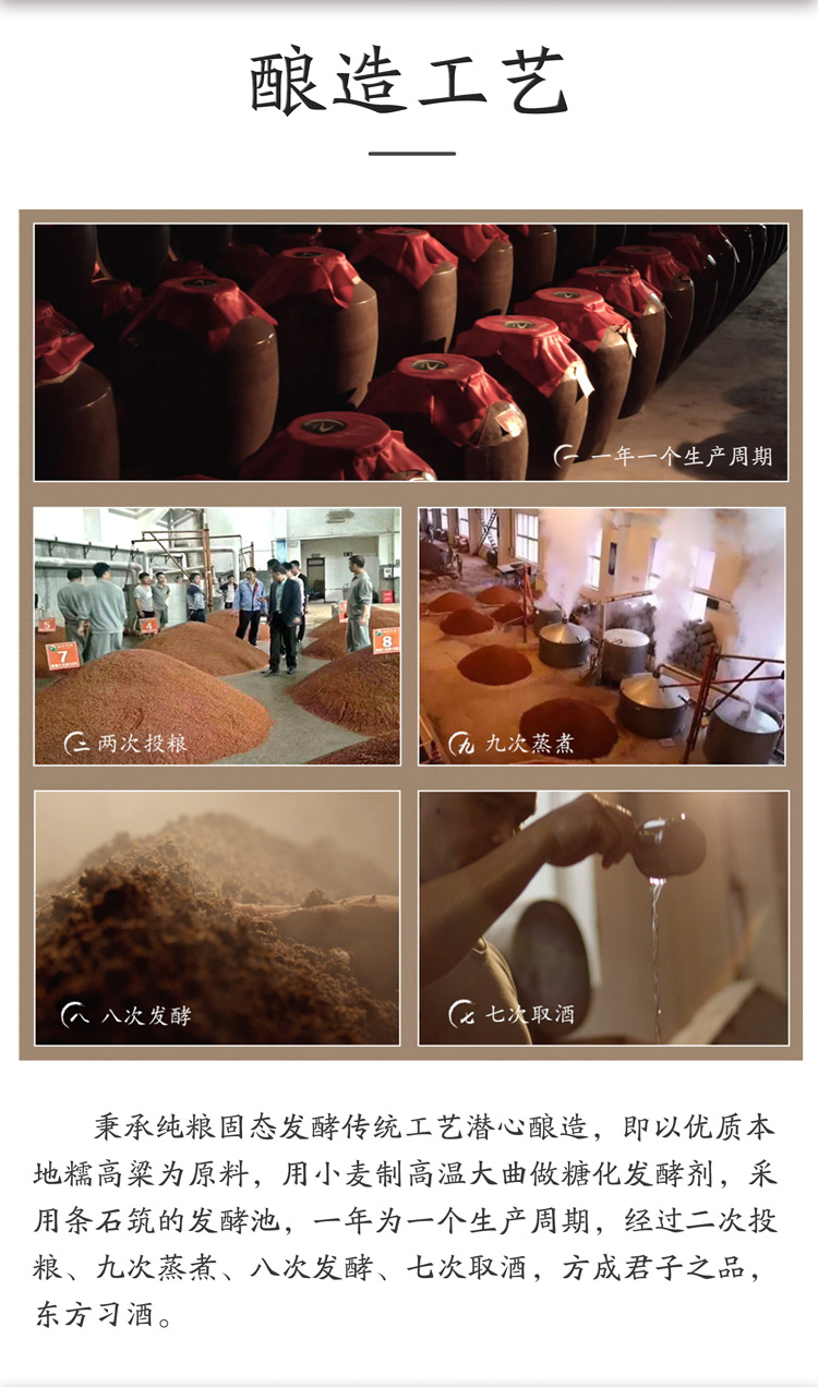习酒窖藏15年.jpg