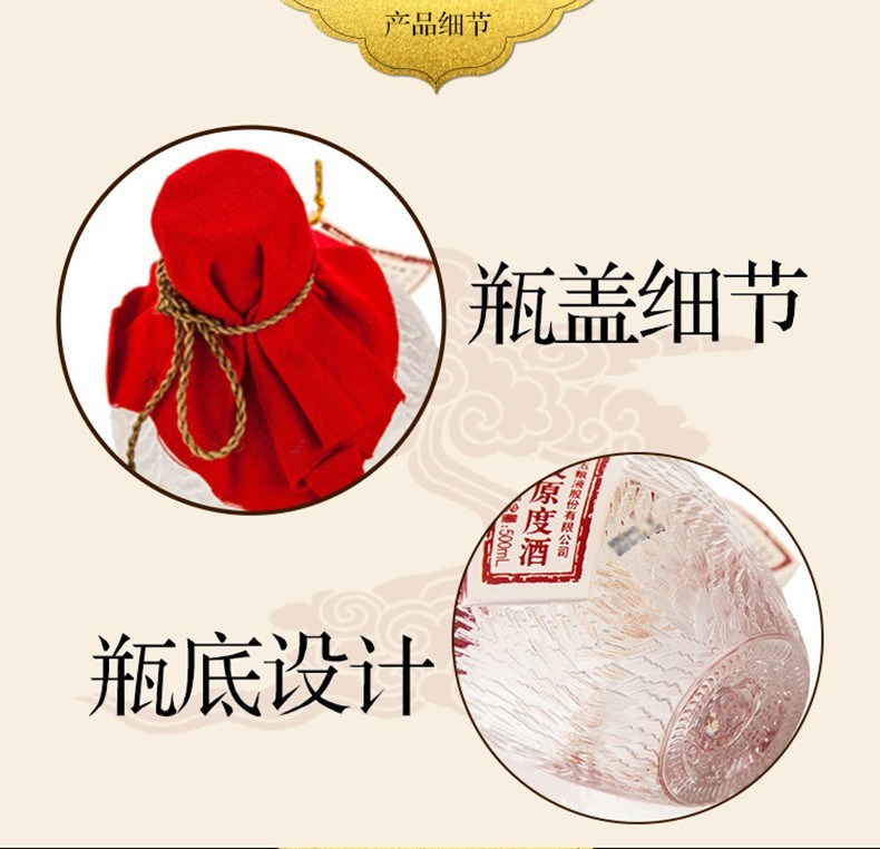 五粮液72度原度酒老酒500ml单瓶装浓香型特价[正品保障].jpg