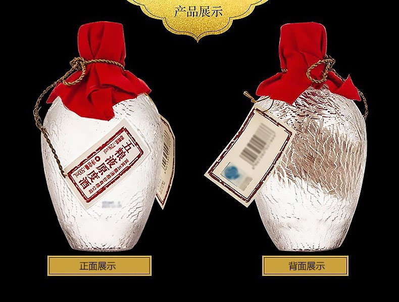 五粮液72度原度酒老酒500ml单瓶装浓香型特价[正品保障].jpg