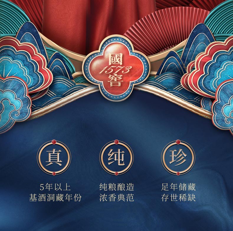 泸州老窖 2015年份酒国窖1573至美 60度浓香型白酒 2.5L 单瓶装.jpg