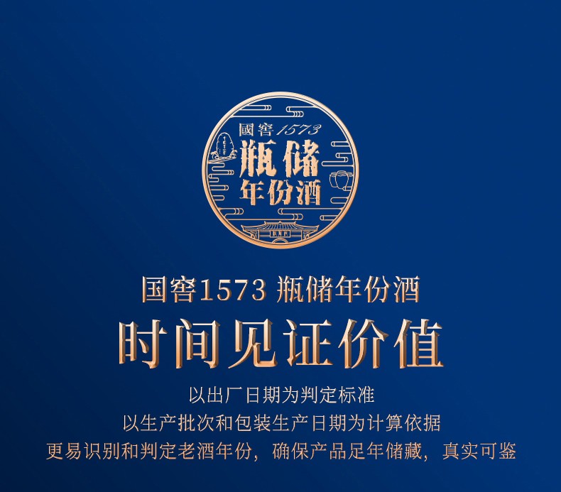 泸州老窖2009年份酒国窖1573红瓷瓶60度浓香型白酒 500ml*6整箱.jpg
