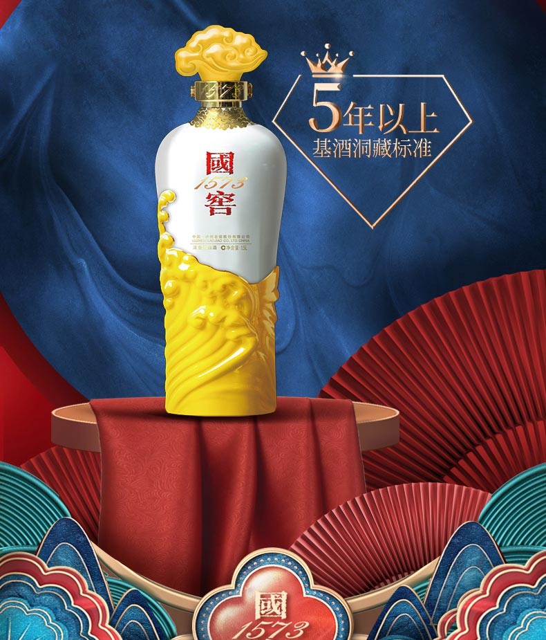 泸州老窖2015年份酒 国窖1573风生水起55度浓香型白酒1.5L 单瓶装jpg