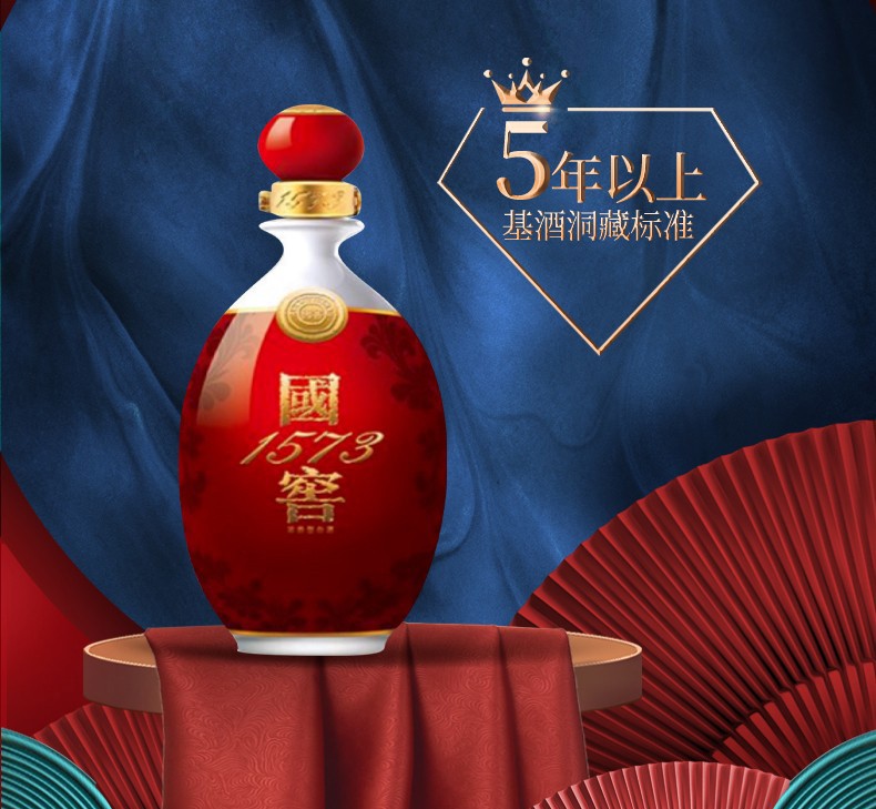 泸州老窖2015年份酒国窖1573鸿运568/52度浓香型白酒500ml*6.jpg